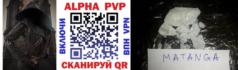 Alpha PVP мука  MEGA ссылки  Озёрск 