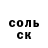 Экстази Punisher Lyba Gulbekova