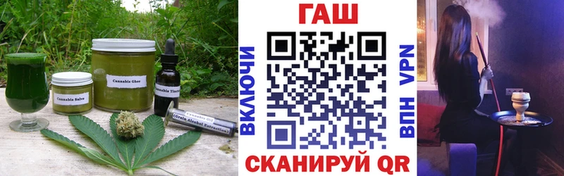 даркнет клад  Озёрск  Еда ТГК конопля 