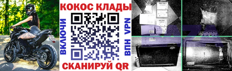 Cocaine Перу shop формула Озёрск