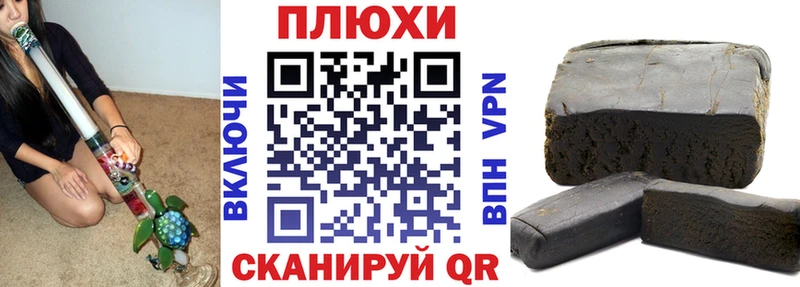 ГАШ хэш  Озёрск 