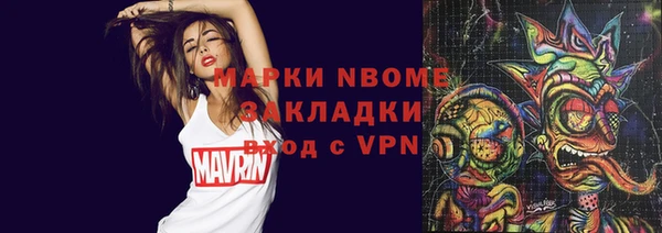 MDMA Premium VHQ Магадан