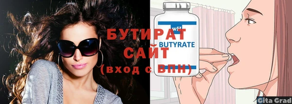 бутик Магас