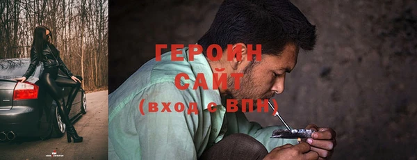 MESCALINE Ачинск