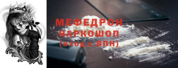 меф VHQ Липки
