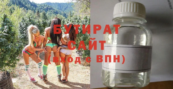 бутик Лихославль