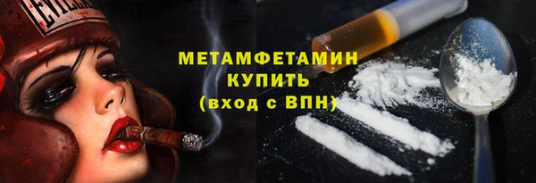 бутик Магас