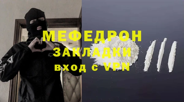 бутик Магас