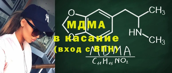 мет Лиски