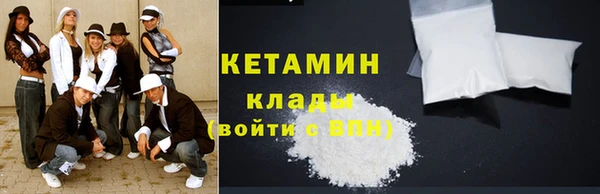 меф VHQ Липки