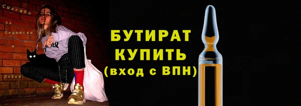 MDMA Premium VHQ Магадан