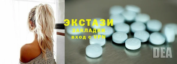 бутик Магас