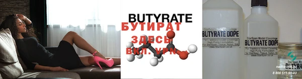 бутик Магас