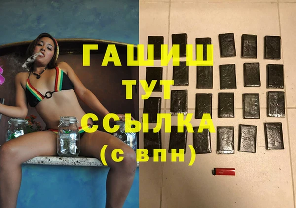 меф VHQ Липки