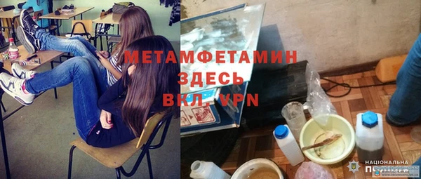 бутик Магас