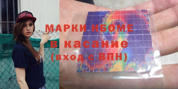 бутират Долгопрудный