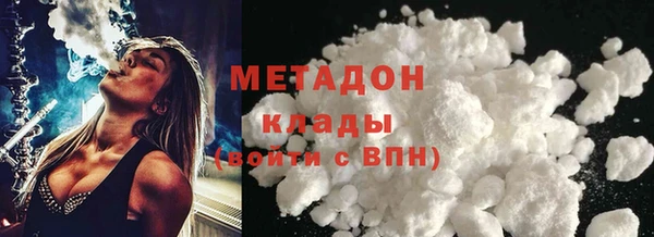 бутик Магас