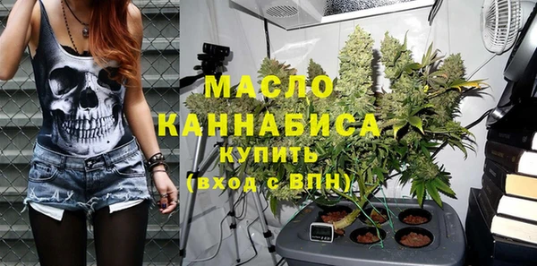 бутик Магас