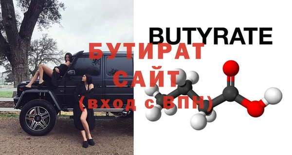 меф VHQ Липки