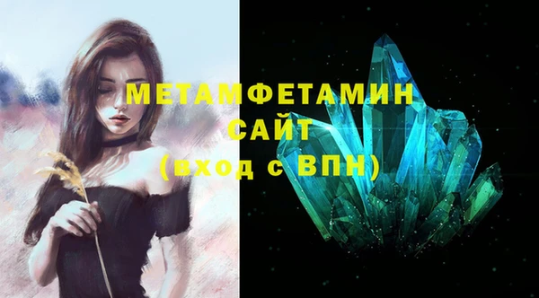 MDMA Premium VHQ Магадан