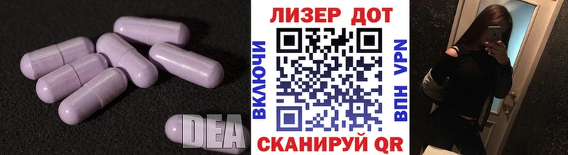 Лсд 25 экстази ecstasy  как найти закладки  мега tor  Озёрск 