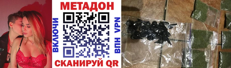 где купить наркоту  Озёрск  МЕТАДОН белоснежный 