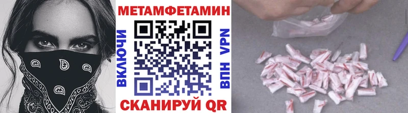 нарко площадка формула  Озёрск  Первитин витя 