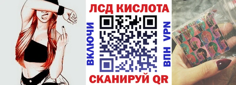 Марки 25I-NBOMe 1,8мг Озёрск