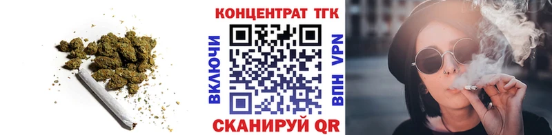 ТГК жижа  купить наркотики сайты  Озёрск 
