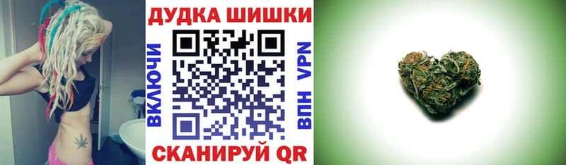 Марихуана MAZAR  даркнет сайт  Озёрск 